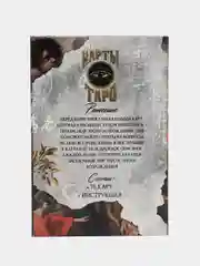 Карты таро "Ренессанс", 78 карт, 6 х 11 см, 16+
