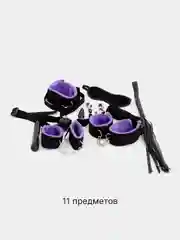 Фиолетовый набор БДСМ, 2 вида бдсм набор