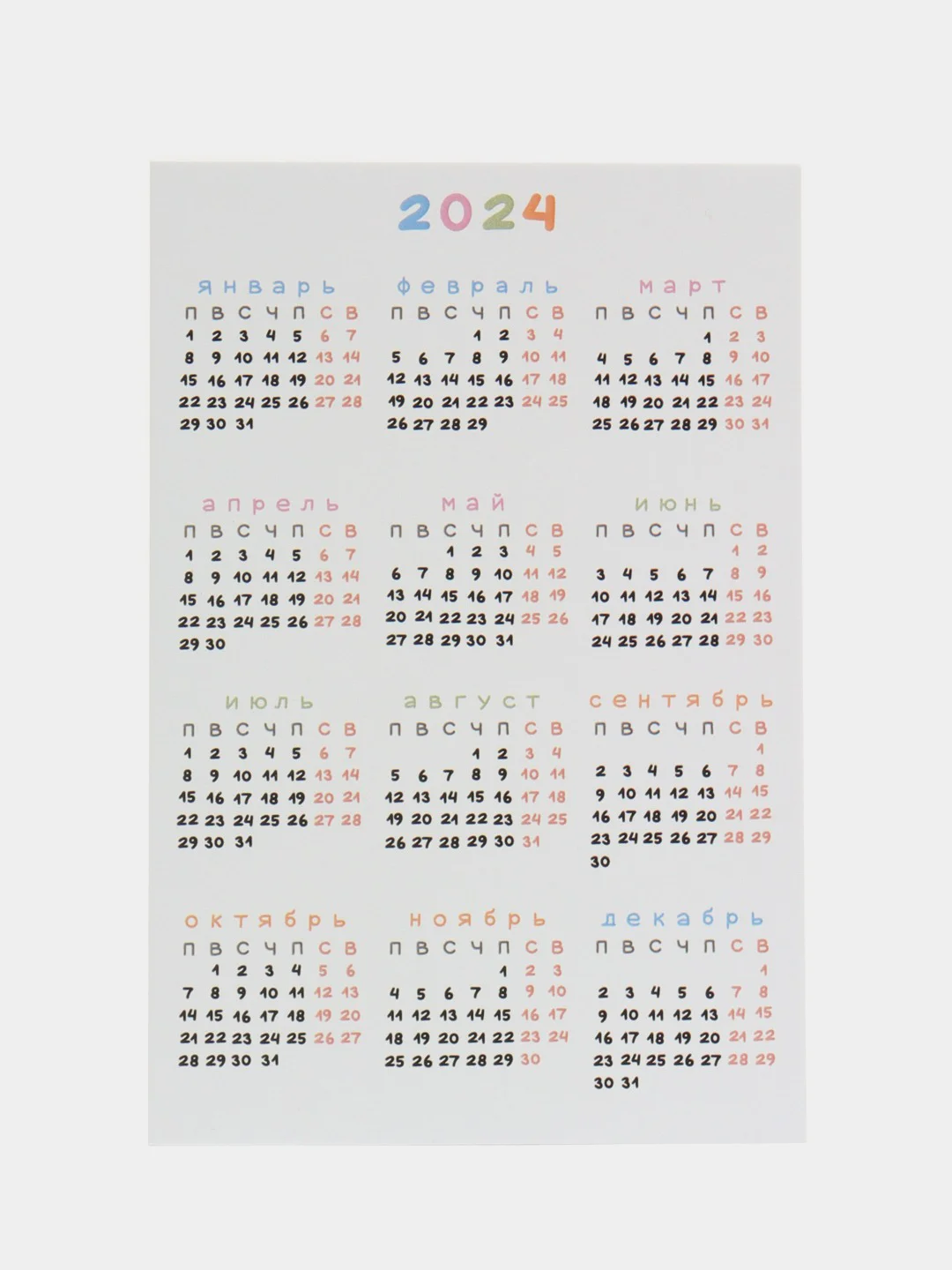 Календарь на 2024 год, односторонний, горизонтальный/вертикальный, 10х15 см