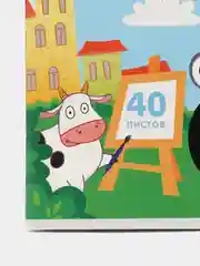 Альбом для рисования А4, 40 листов, "Синий Трактор"
