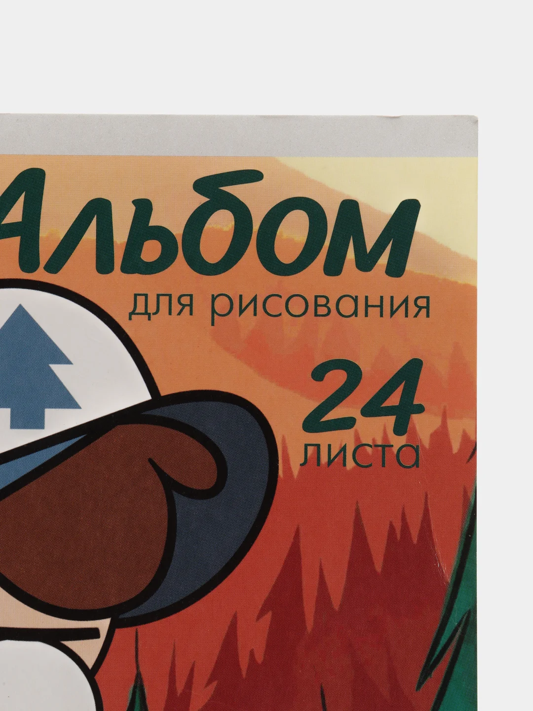 Альбом для рисования А4, 24 листа, "Гравити Фолз"