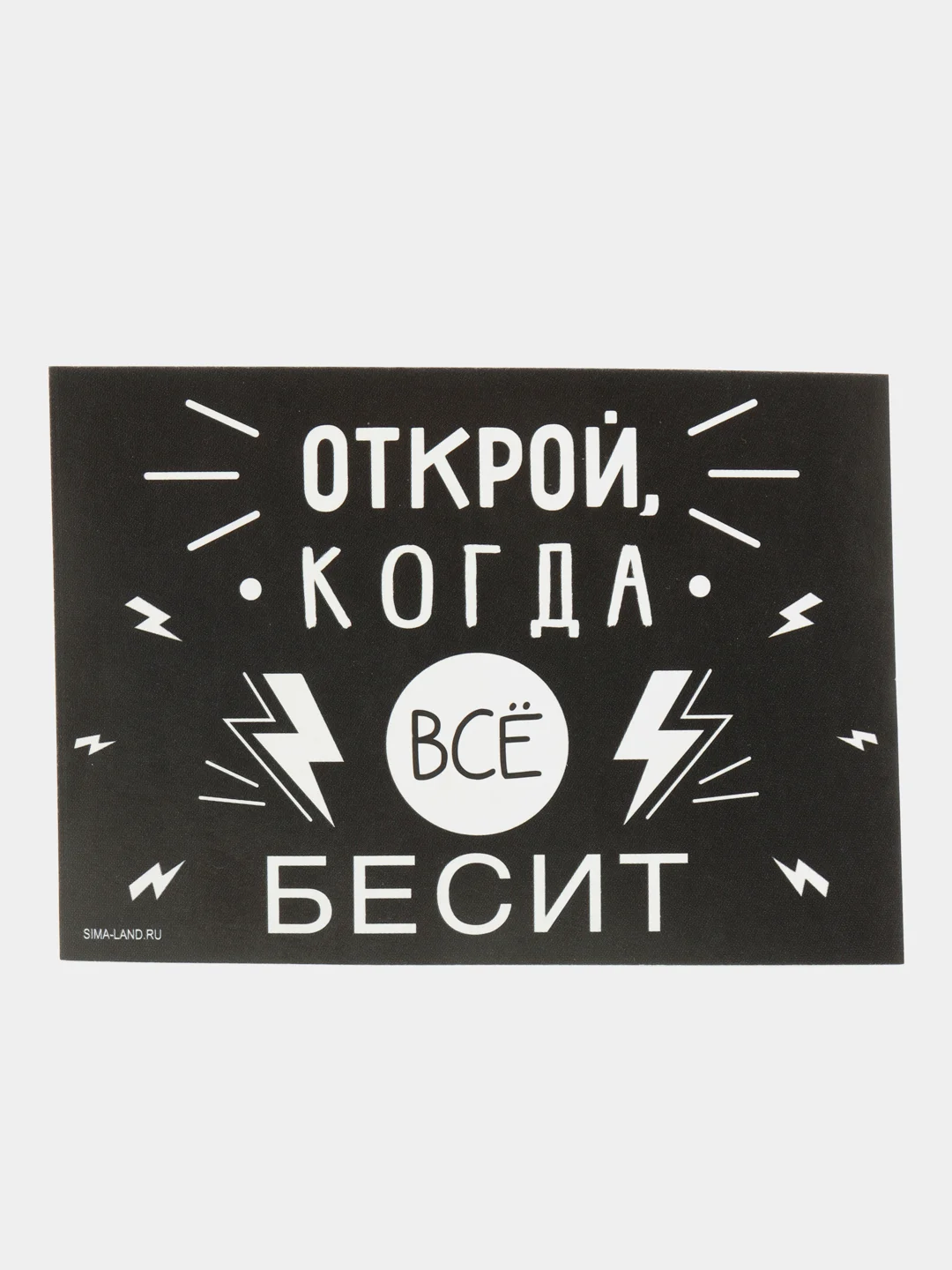 Красный конверты "Открой, когда" 10 штук С6 (16*11,5 см)