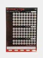 Красный настольная игра для взрослых "Скретч-плакат", 18+