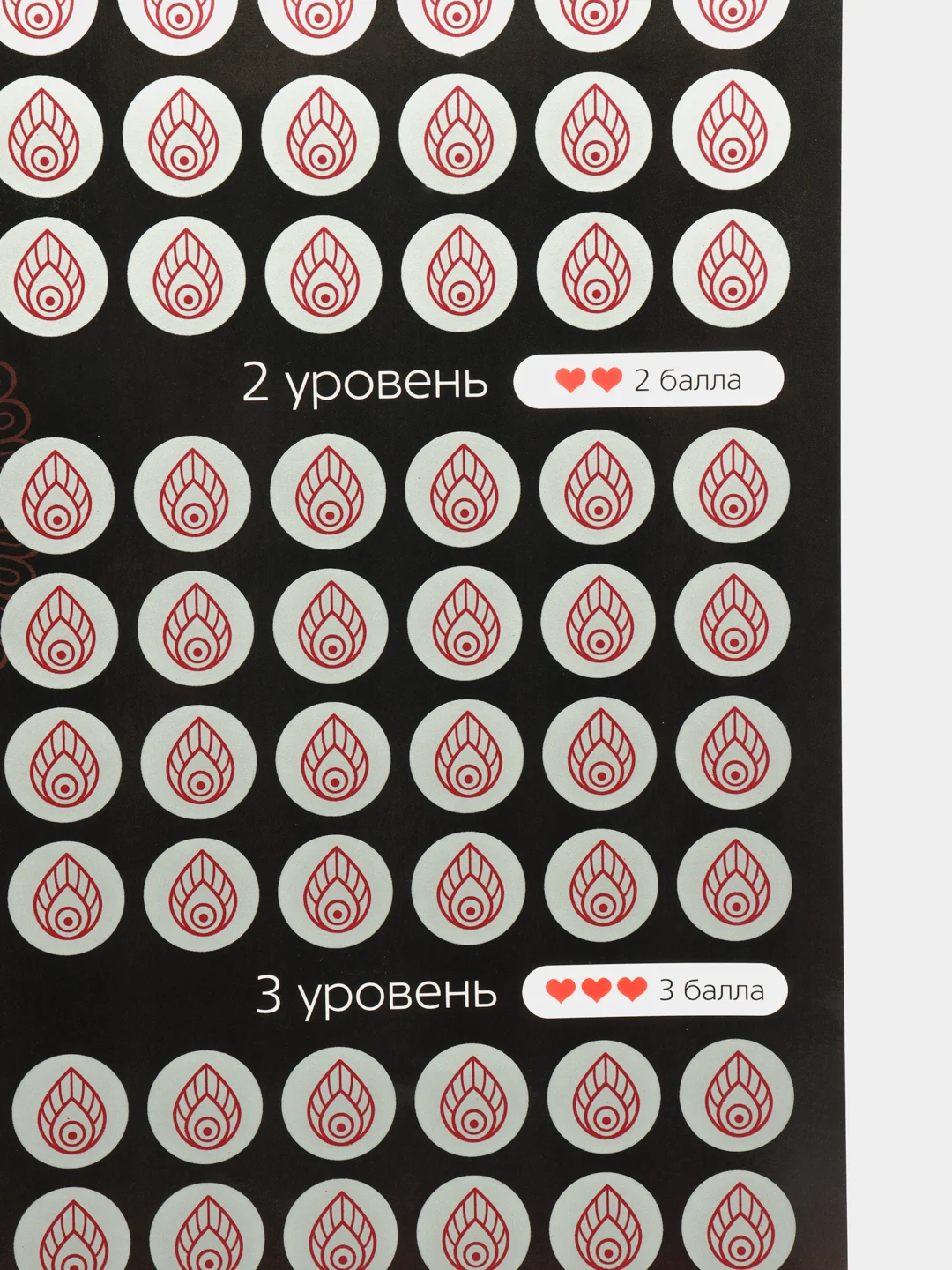 Красный настольная игра для взрослых "Скретч-плакат", 18+