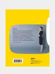 Уступите место драме, Людмила Сарычева