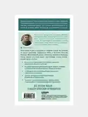 Прогулки по неизвестному Петербургу 2-е изд., испр. и доп., Владислав Пода