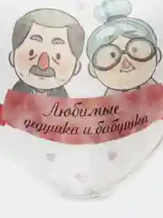Серый подарочный набор дедушке и бабушке: парные кружки и подушка сердце