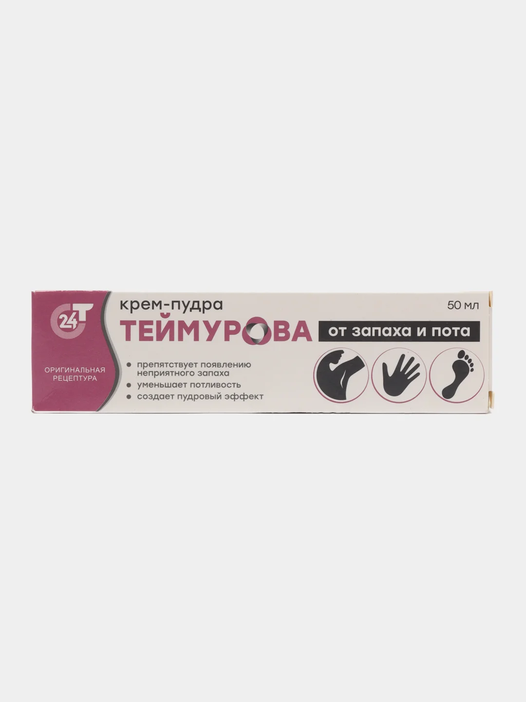 Теймурова крем-пудра для ног, от запаха пота, 50 мл