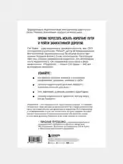 Это маркетинг, Сет Годин