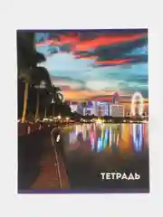 Разноцветный тетрадь в клетку "Города", 36 листов