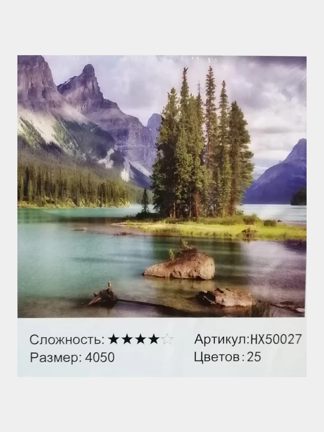 Алмазная мозаика 40*50 см, 20*30см и 30*40см