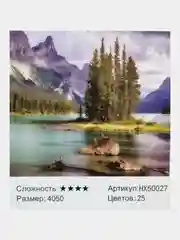 Алмазная мозаика 40*50 см, 20*30см и 30*40см