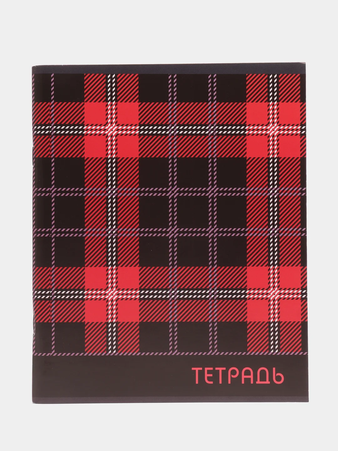 Красный тетрадь, 96 листов в клетку, "Шотландка", серые листы