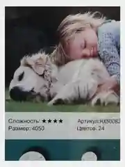 Серый алмазная мозаика 40*50 см, 20*30см и 30*40см