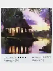 Фиолетовый алмазная мозаика 40*50 см, 20*30см и 30*40см