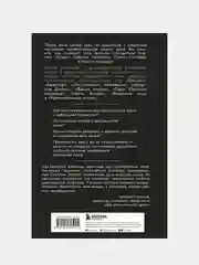Как снимают блокбастеры Тарантино, Скорсезе, Спилберг, 0