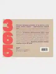 365 дней рисования. Пошаговые техники для начинающих художников, Лиз Эрцог