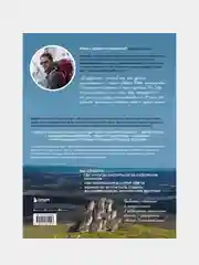 Русский Север, Иван Дементиевский