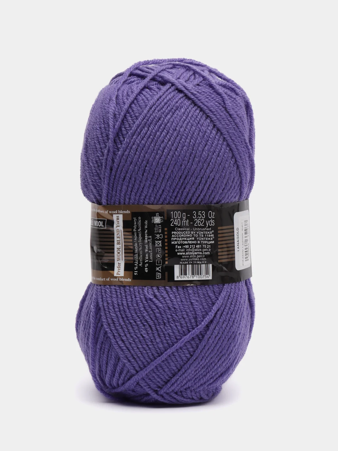 Аметистовый пряжа Alize Lanagold, 49% шерсть, 51% акрил, 100 г, 240 м