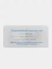 Бежевый пистолет для пирсинга / пистолет для прокола ушей / пистолет для прокола с серьгой