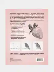 Скетчинг! Техника быстрых зарисовок для начинающих. Пошаговые уроки, Лирон Янконски