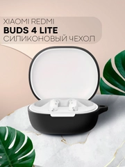 Чехол на Xiaomi Redmi Buds 4 Lite для беспроводных наушников КАРТОФАН силиконовый матовый