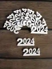 2024 самоклеящиеся из фоамирана, 10 шт, 5 х 2.2 см
