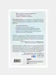 Мамина нелюбовь. Как исцелить скрытые раны от несчастливого детства, Ли Кори Жасмин