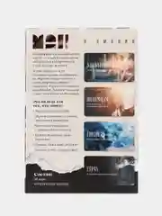 Вишнёвый метафорические ассоциативные карты Мак