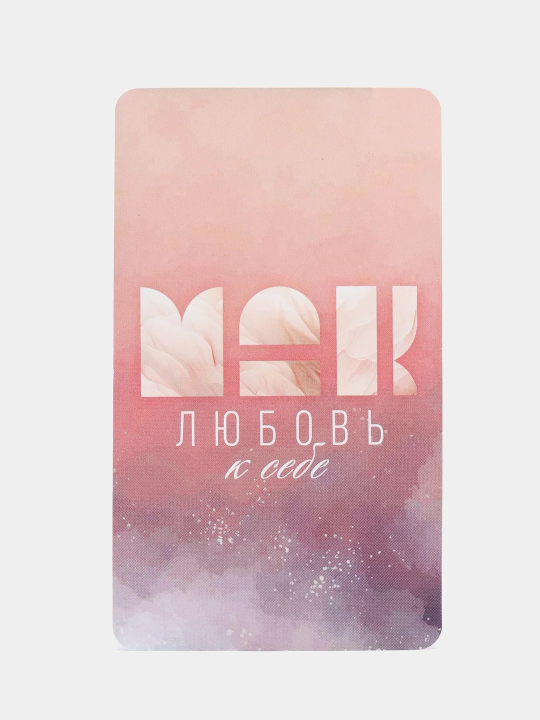 Желтый метафорические ассоциативные карты Мак