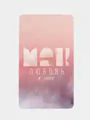 Желтый метафорические ассоциативные карты Мак