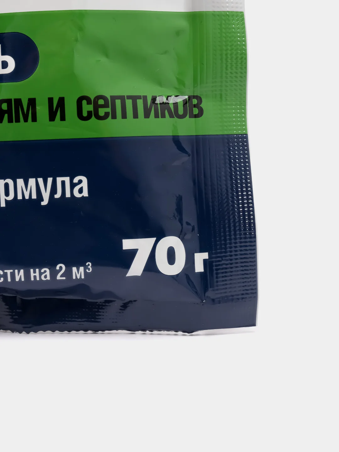 Препарат для удаления запаха и переработки отходов, для выгребных ям, 70 г