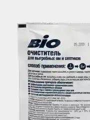 Препарат для удаления запаха и переработки отходов, для выгребных ям, 70 г