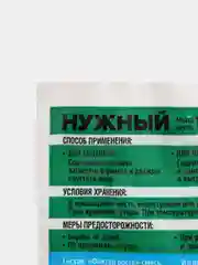Нужный для выгребных ям и септиков, 100 г