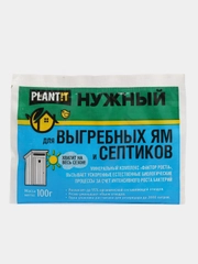 Нужный для выгребных ям и септиков, 100 г