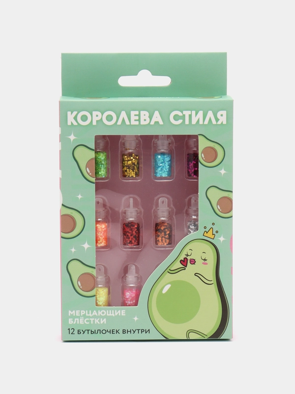 Набор блёсток для декора ногтей / маникюра / педикюра "Королева стиля", в бутылочках
