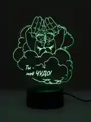 Ночник 3D "Ты мое чудо"