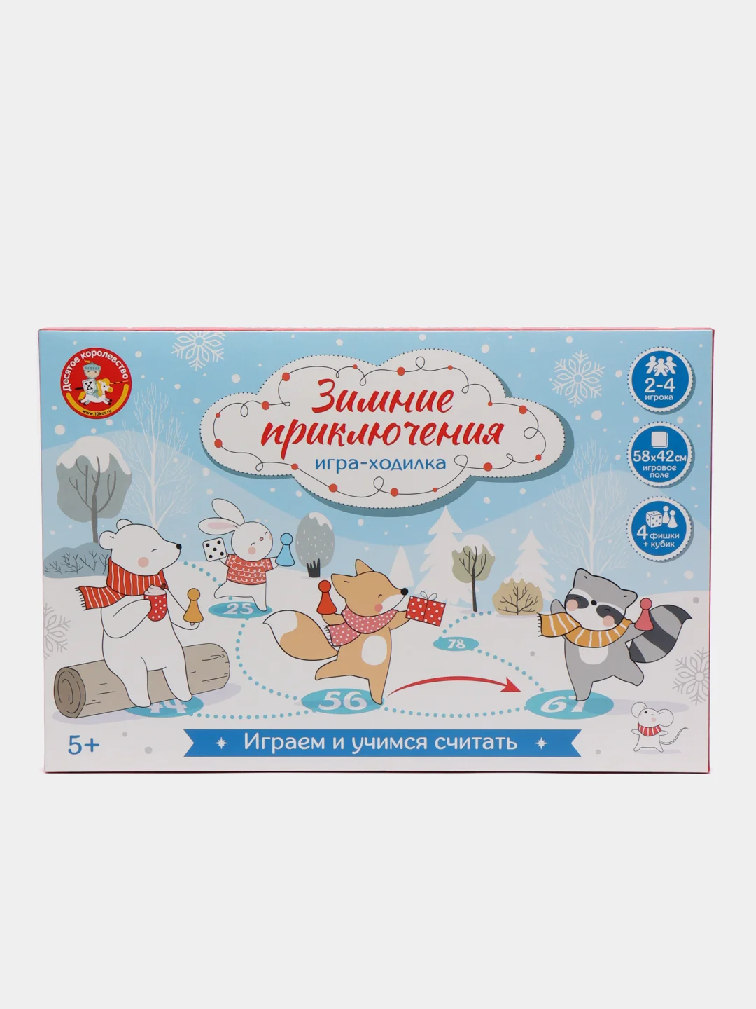 Настольная игра ходилка Зимняя