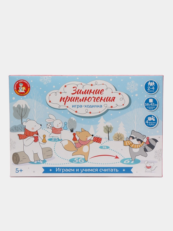 Настольная игра ходилка Зимняя