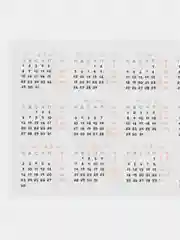 Календарь карманный на 2024 год, горизонтальный/вертикальный, 7х10 см