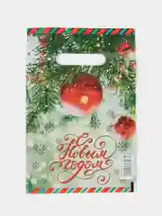 Зелёный хаки пакет новогодний полиэтиленовый набор 5 шт, 10 шт, 20 х 30 см, набор, разные цвета