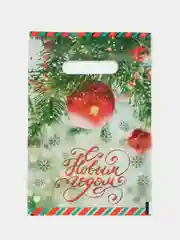 Зелёный хаки пакет новогодний полиэтиленовый набор 5 шт, 10 шт, 20 х 30 см, набор, разные цвета