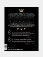 Пир Льда и Огня, Челси Монро-Кассель, Сариэн Лерер, Джордж Р. Р. Мартин