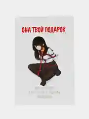 Алый необычные открытки