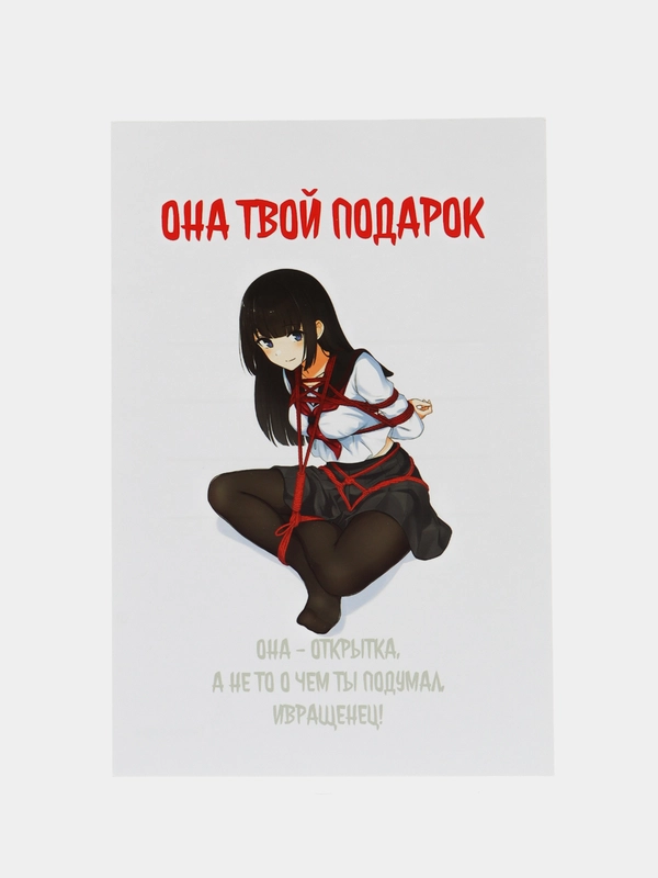 Необычные открытки