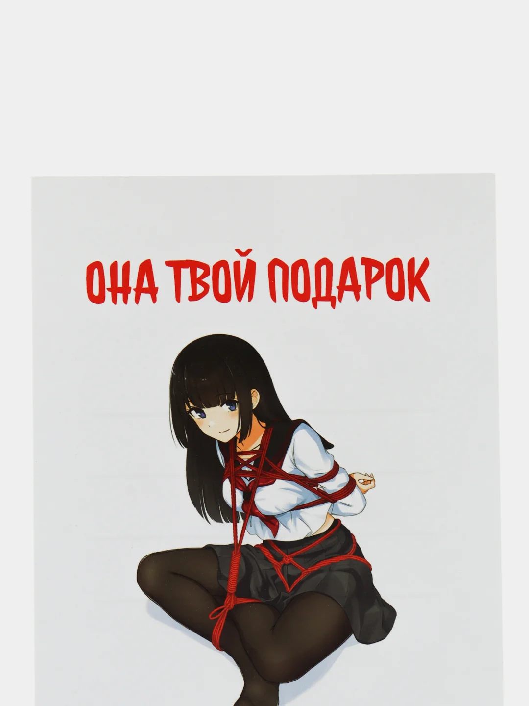 Алый необычные открытки