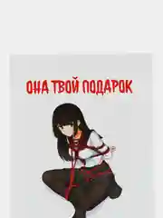 Алый необычные открытки