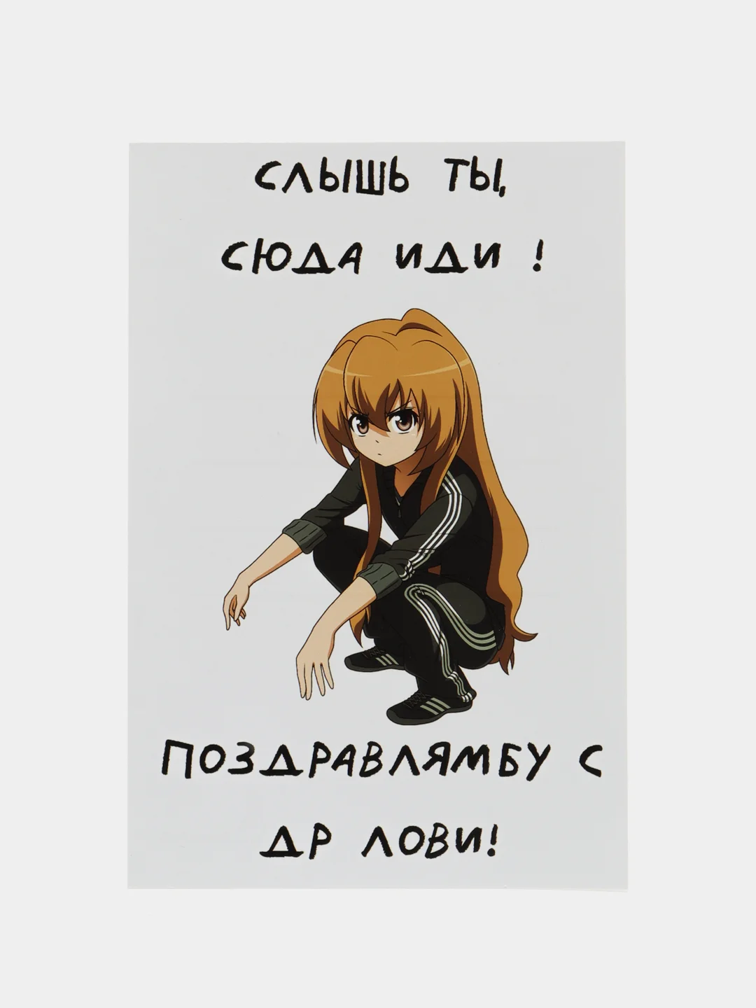 Конфетный необычные открытки