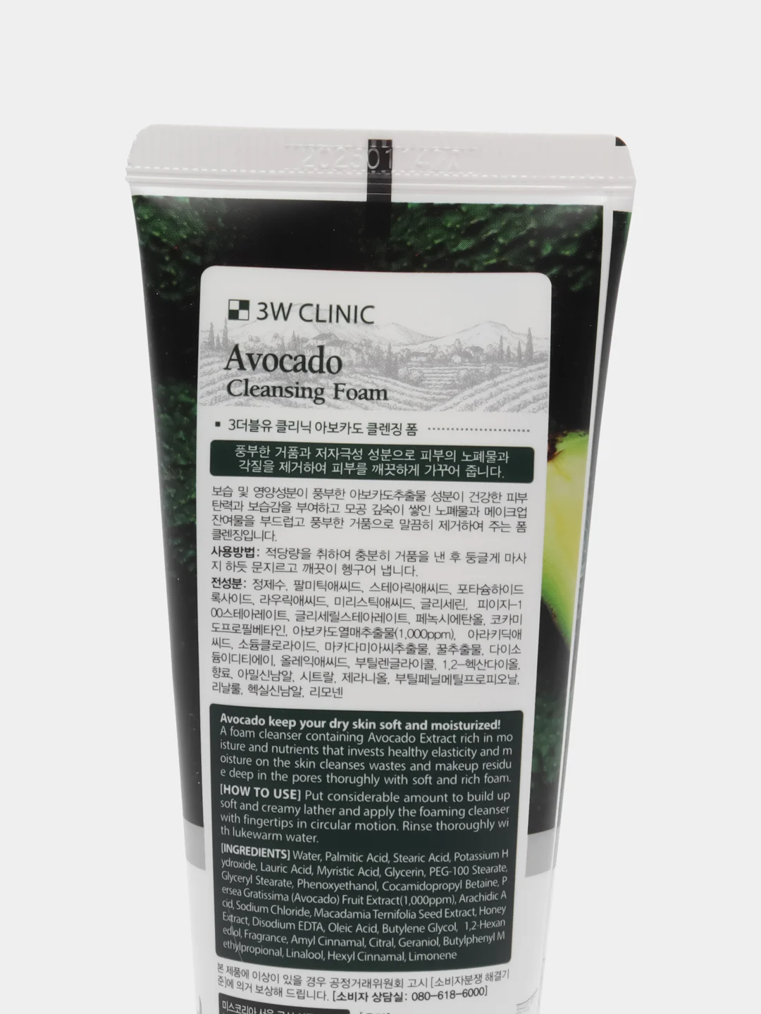 Очищающая пенка с экстрактом авокадо 3W Clinic, корейская косметика