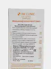 Увлажняющий крем для рук с экстрактом лимона 3W Clinic, корейская косметика